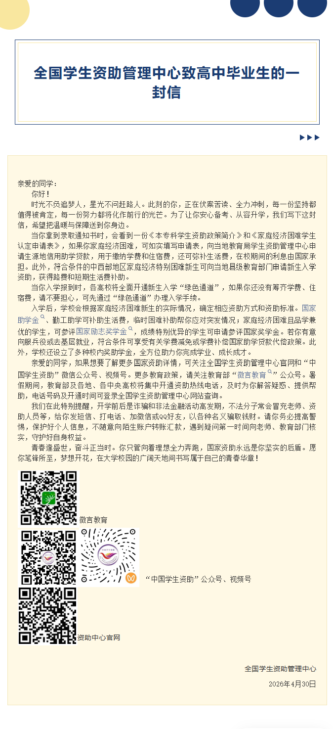 73969f66-e464-4afd-beff-dbd4ad2a7086.png