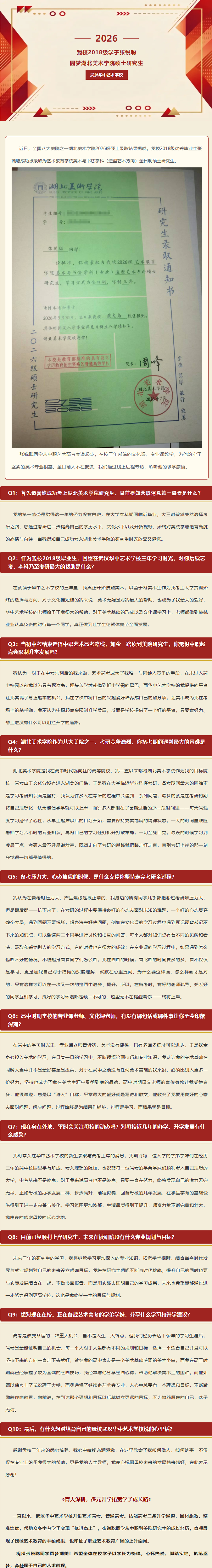 7957e67b-69f9-42e2-a71f-218f252323a2.png
