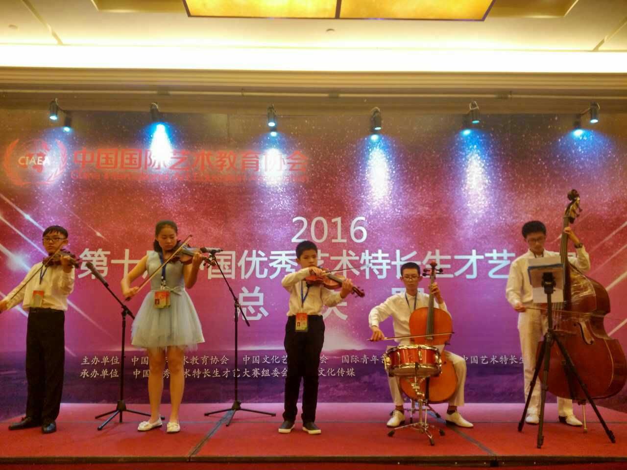 小学部学生参加才艺比赛